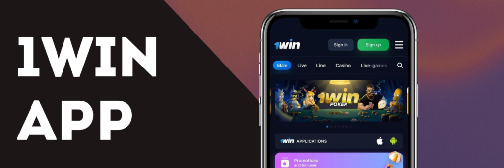 Installing and using the 1win app